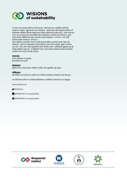File:WISIONS Factsheet-Series Nature-Based-Solutions NEP 2025.pdf
