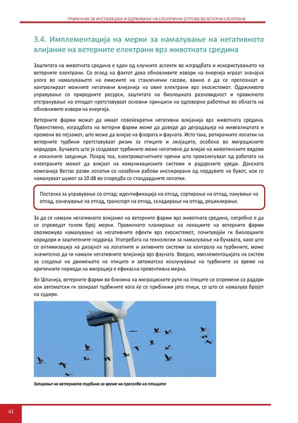 File:Wind LM MK.pdf