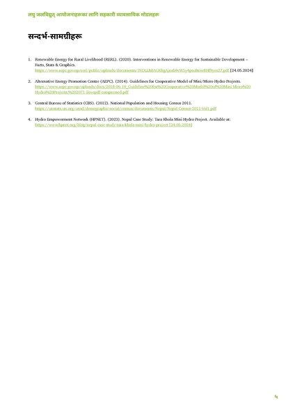 File:WISIONS Factsheet-Series MHP-Models NEP 2025.pdf