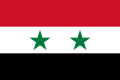 Flag of Syria.png