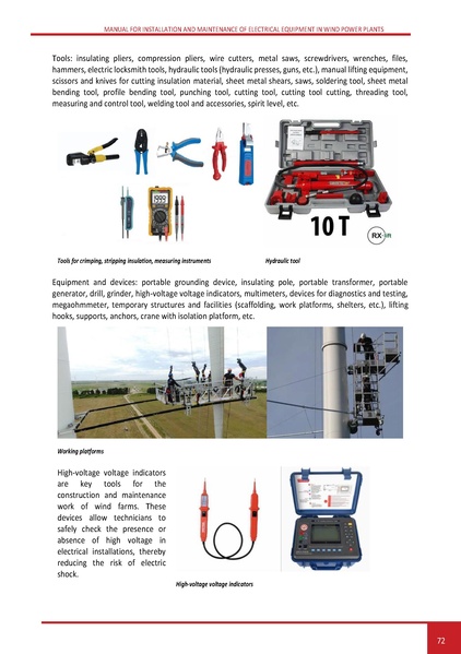 File:Wind LM EN.pdf