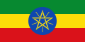 Flag of Ethiopia.png