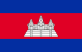 Flag of Cambodia.png