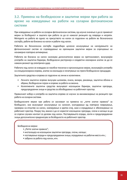 File:Solar-LM MK.pdf