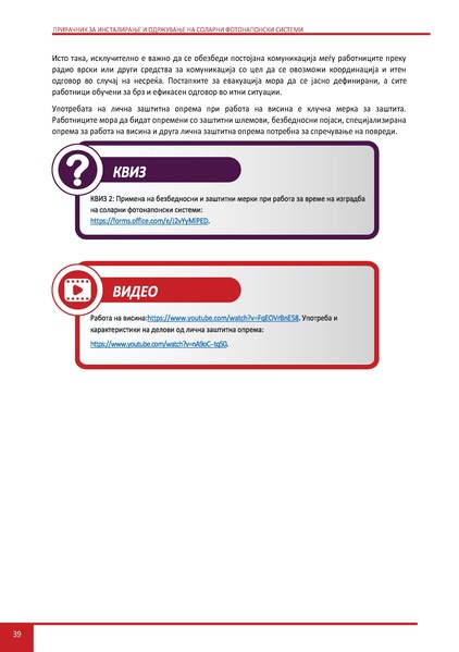 File:Solar-LM MK.pdf