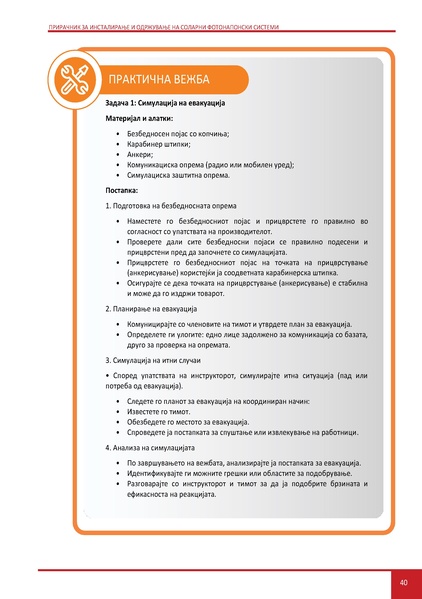 File:Solar-LM MK.pdf