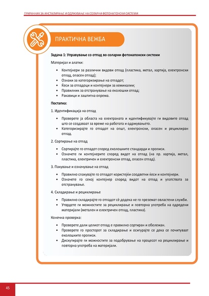File:Solar-LM MK.pdf