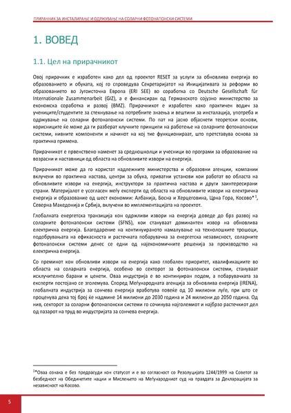 File:Solar-LM MK.pdf