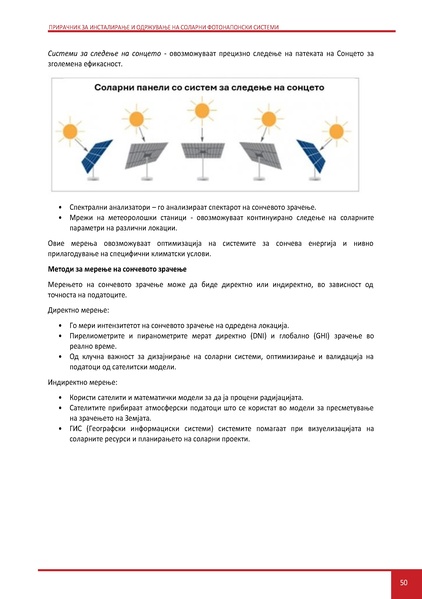 File:Solar-LM MK.pdf