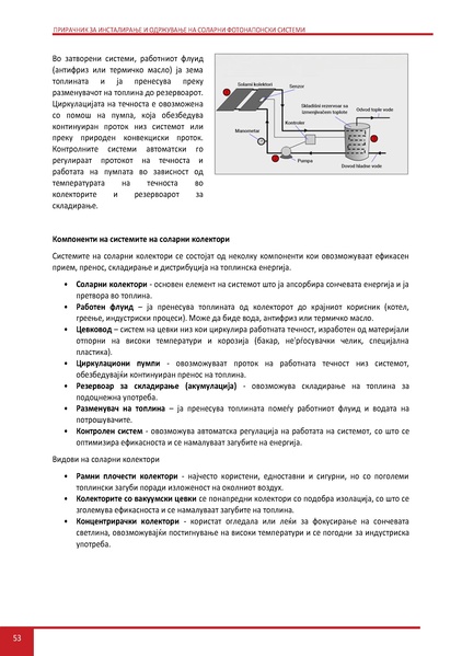 File:Solar-LM MK.pdf