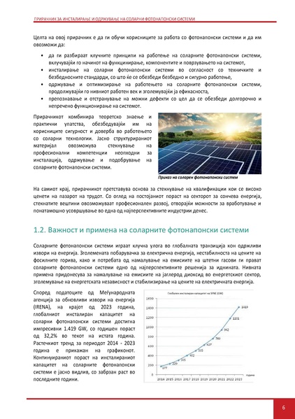 File:Solar-LM MK.pdf