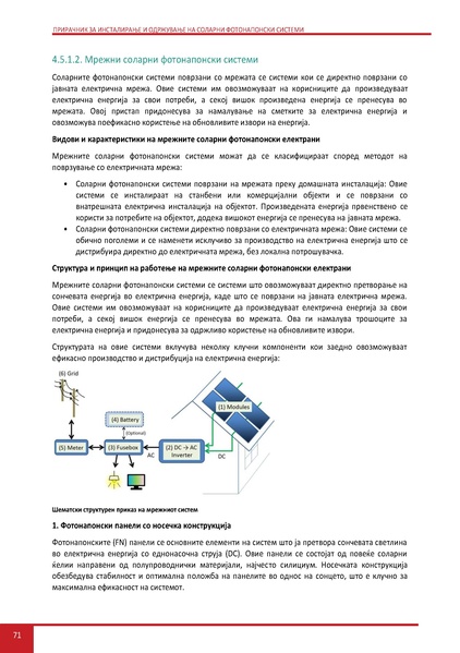 File:Solar-LM MK.pdf