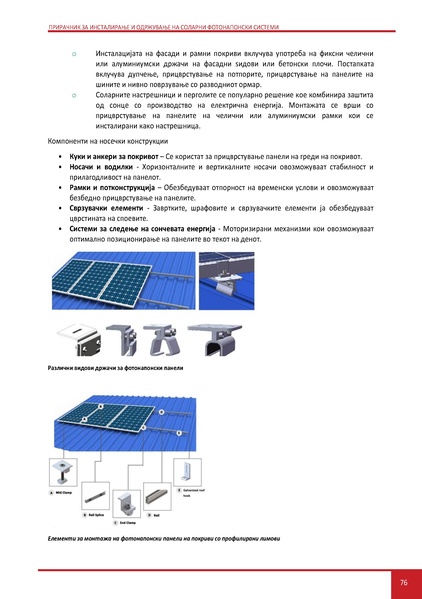 File:Solar-LM MK.pdf