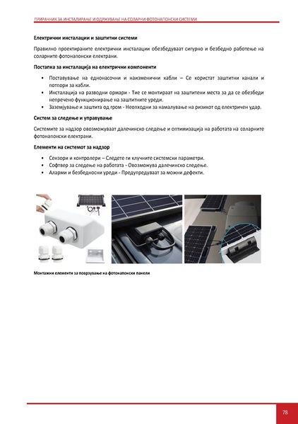 File:Solar-LM MK.pdf