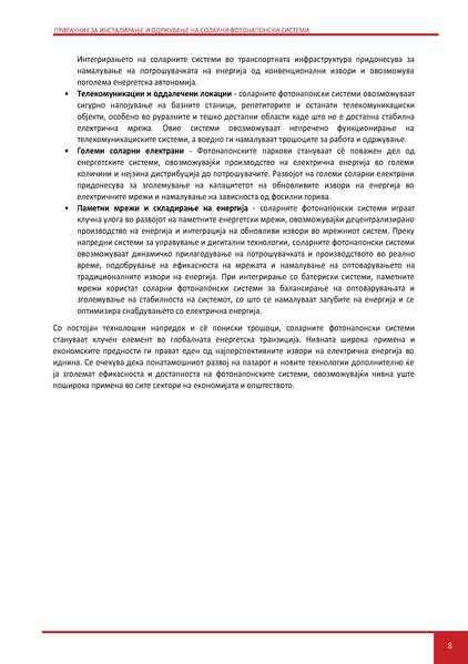 File:Solar-LM MK.pdf