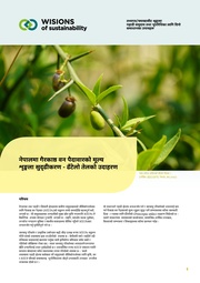 ← previous page