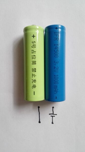 File:Lifepo4 battery.jpg