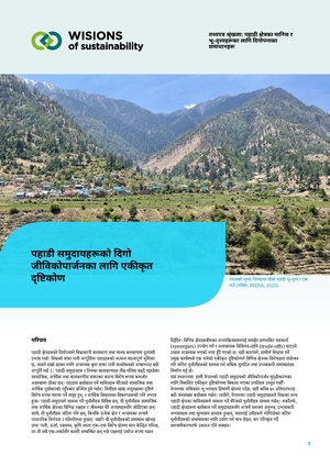 WISIONS Factsheet-Series Strenghtening-Livelihoods NEP 2026.pdf
