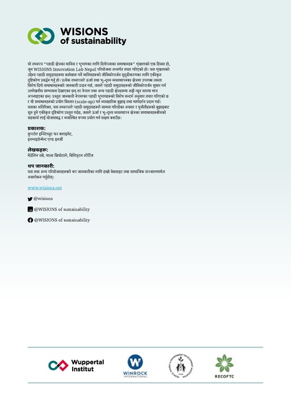 File:WISIONS Factsheet-Series Strenghtening-Livelihoods NEP 2026.pdf