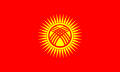 Flag of Kyrgyzstan.png