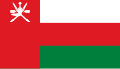 Flag of Oman.png
