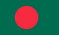 Flag of Bangladesh.png