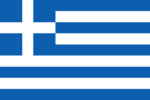 Greece Flag.png